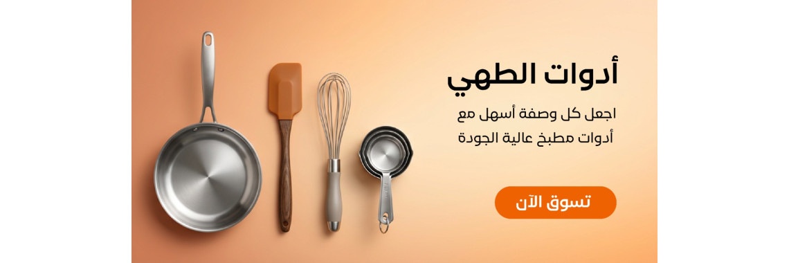 البنر الاول