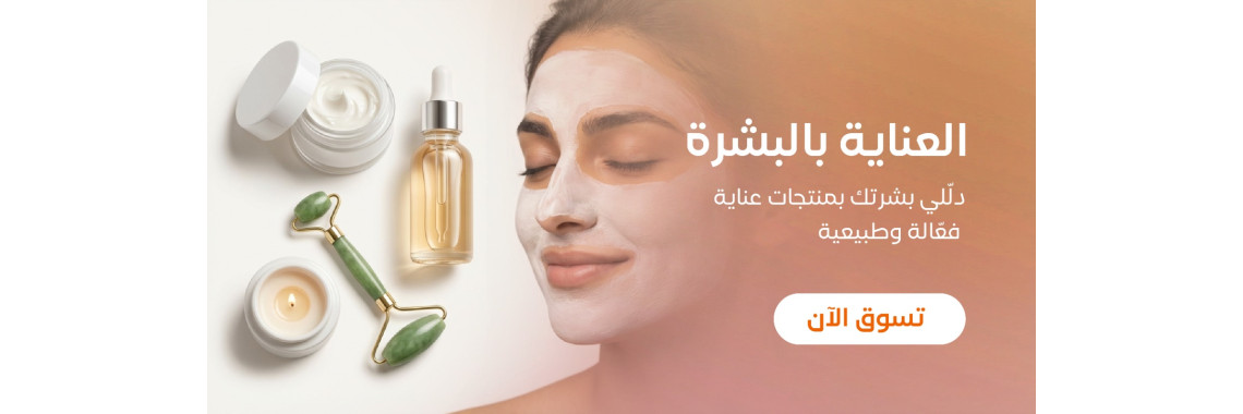 البنر الثالث