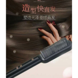 مشط حراري للشعر Comb Hair Straightener