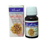 زيت اللوز الحلو Sweet Almond Oil Dietary Supplement زيت اللوز الحلو Sweet Almond Oil Dietary Supplement