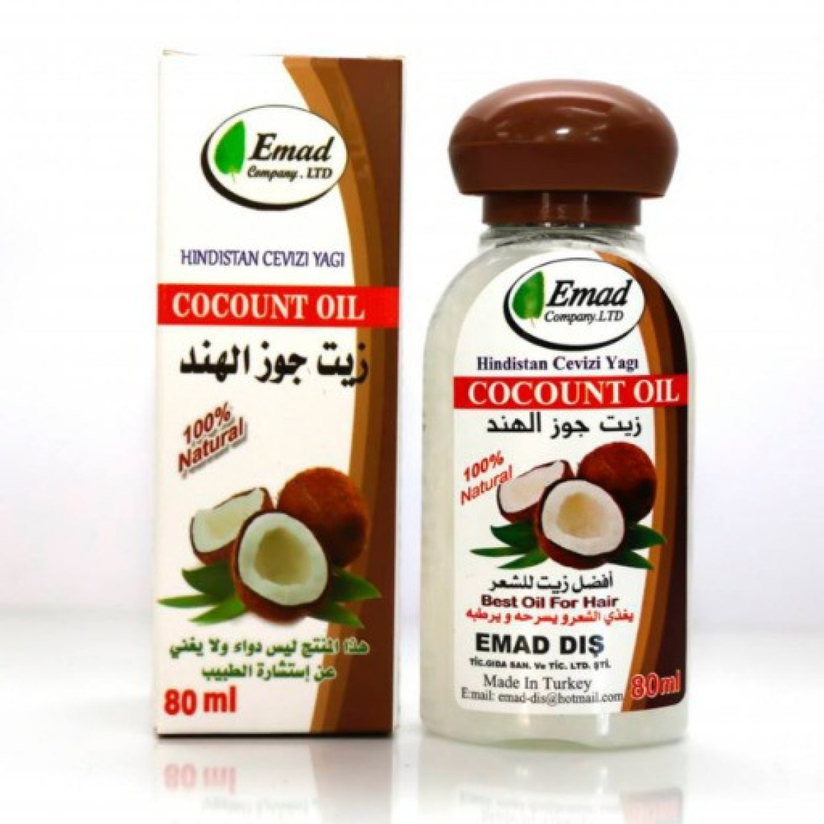 عماد زيت جوز الهند Coconut Oil مل80 عماد زيت جوز الهند Coconut Oil مل80