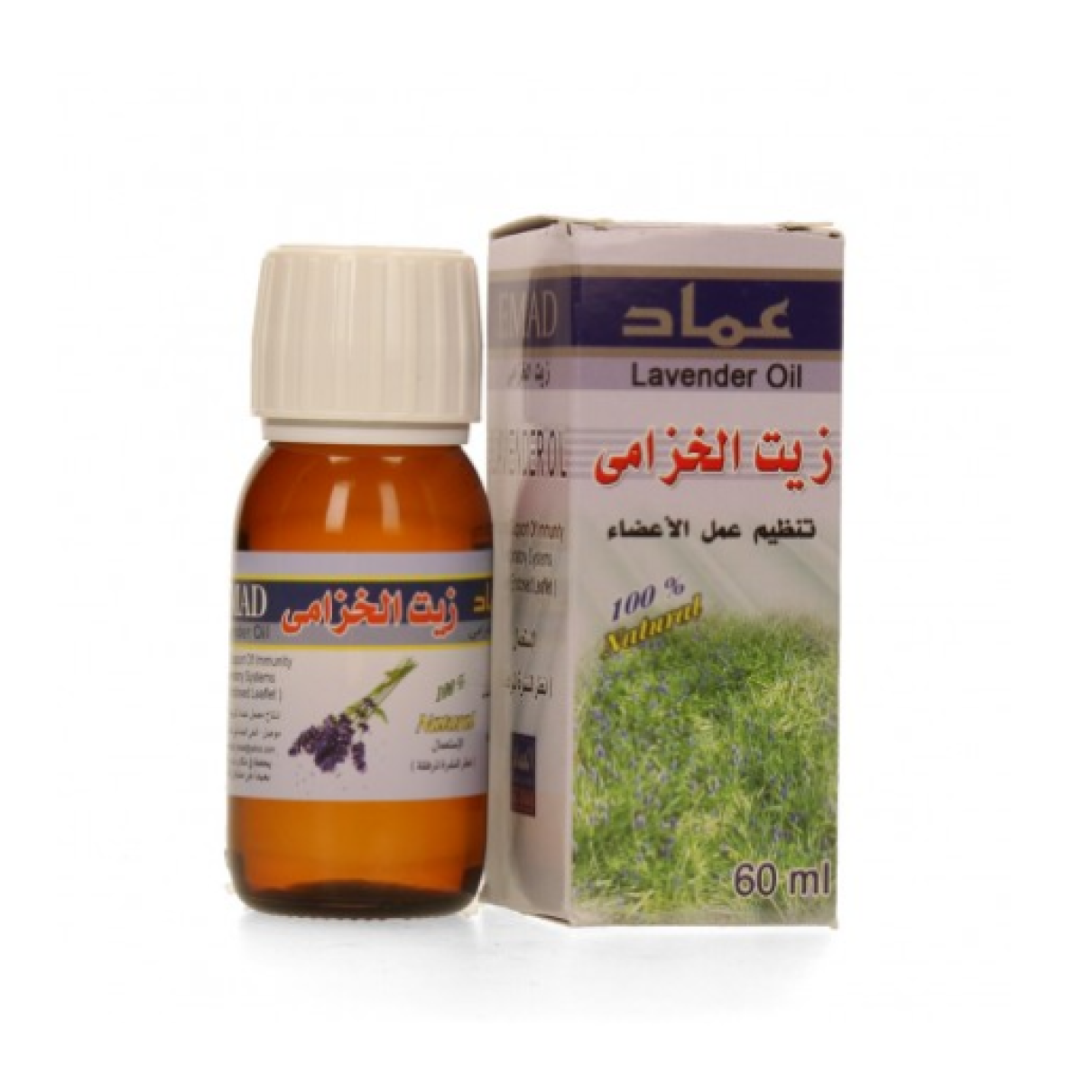 زيت اللافندر Lavender Oil مل60 زيت اللافندر Lavender Oil مل60