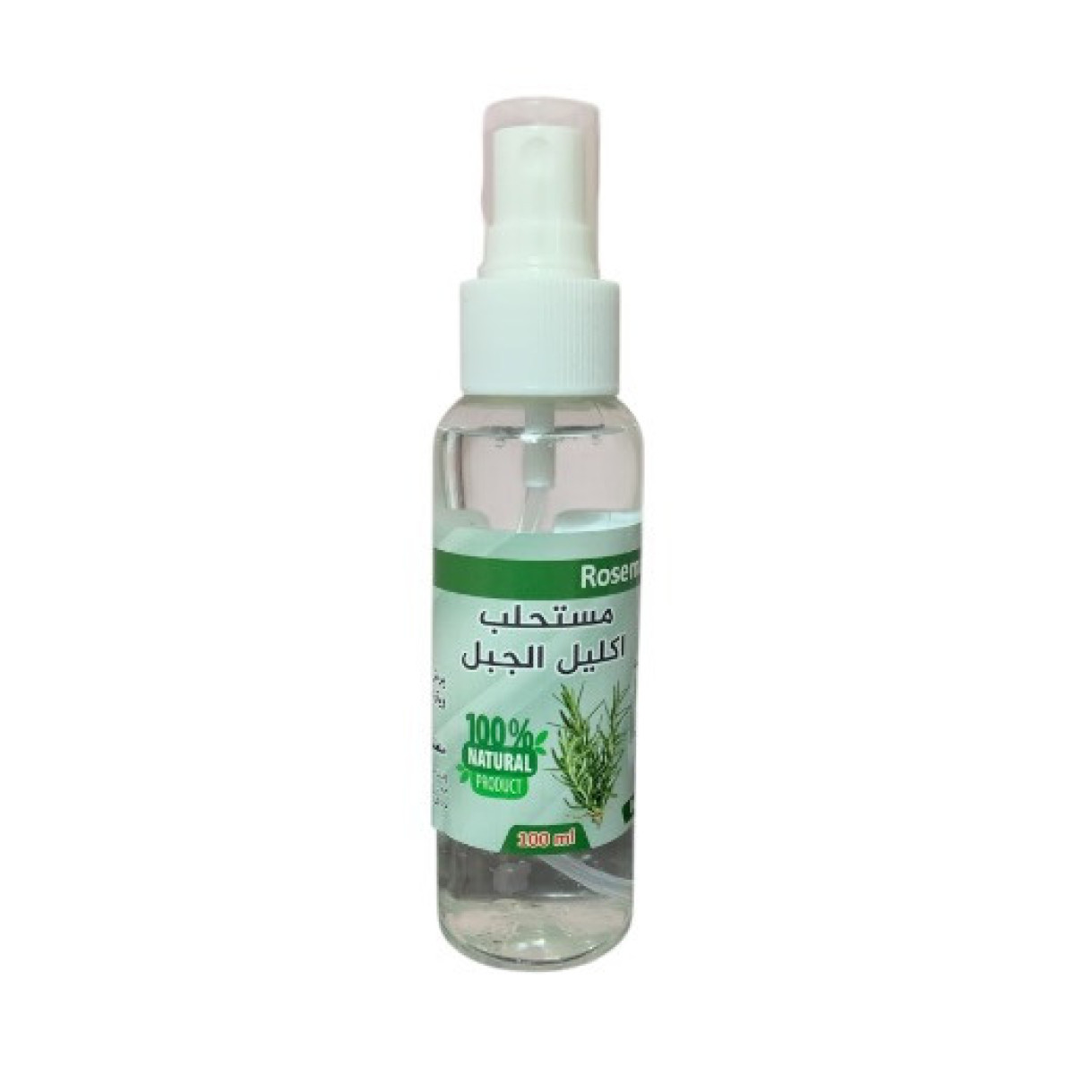 مستحلب اكليل الجبل Rosemary Emulsion مل100 مستحلب اكليل الجبل Rosemary Emulsion مل100