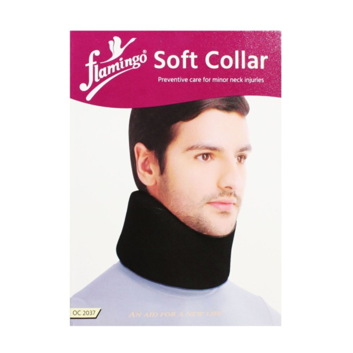 طوق رقبة طبي لين Soft Cervical Collar طوق رقبة طبي لين Soft Cervical Collar