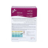 طوق رقبة صلب قابل لتعديل الارتفاع Hard Collar – Height Adjustable – Flamingo طوق رقبة صلب قابل لتعديل الارتفاع Hard Collar – Height Adjustable – Flamingo