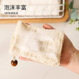ليفة صابون طبيعية من ألياف السيزال Natural Sisal Soap Saver Bag ليفة صابون طبيعية من ألياف السيزال Natural Sisal Soap Saver Bag