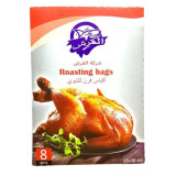 اكياس فرن حرارية 8 قطع Thermal Oven Bags Set 8 pieces