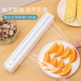 اداة قطع امونيوم ونايلون حفظ الطعام Plastic Wrap Dispenser with Cutter