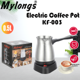 غلاية كهربائية لتحضير القهوة التركية (0.5 لتر) Mylongs Electrical Coffee Pot - 0.5L غلاية كهربائية لتحضير القهوة التركية (0.5 لتر) Mylongs Electrical Coffee Pot - 0.5L