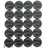 ملصقات للبهارات (Spice Labels) Spice Label Stickers ملصقات للبهارات (Spice Labels) Spice Label Stickers