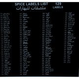ملصقات للبهارات (Spice Labels) Spice Label Stickers ملصقات للبهارات (Spice Labels) Spice Label Stickers