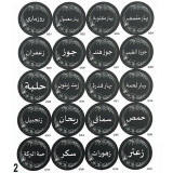 ملصقات للبهارات (Spice Labels) Spice Label Stickers ملصقات للبهارات (Spice Labels) Spice Label Stickers