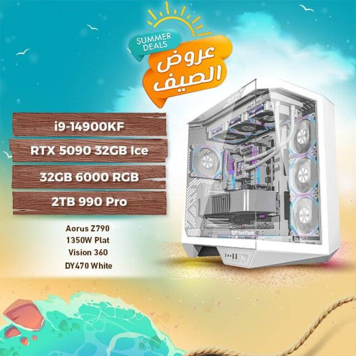 RTX 5090 Ice Gaming PC – i9-14900KF / 32GB DDR5 / 2TB 990 Pro RTX 5090 Ice Gaming PC – i9-14900KF / 32GB DDR5 / 2TB 990 Pro