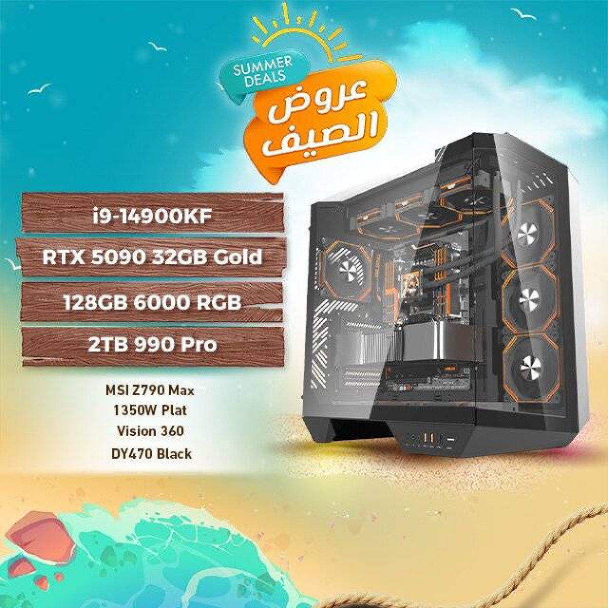 RTX 5090 32GB Gaming PC – i9-14900KF / 128GB DDR5 / 2TB 990 Pro RTX 5090 32GB Gaming PC – i9-14900KF / 128GB DDR5 / 2TB 990 Pro