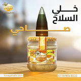 خلطة الأسد من مناحل عسل الصافي 150 مل خلطة الأسد من مناحل عسل الصافي 150 مل