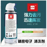 منفاخ هواء مضغوط لتنظيف الأجهزة الإلكترونية جيجا 630 – 450 مل GIGA 630 Air Duster – 450ml منفاخ هواء مضغوط لتنظيف الأجهزة الإلكترونية جيجا 630 – 450 مل GIGA 630 Air Duster – 450ml