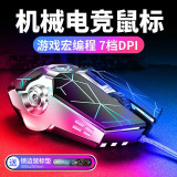 ماوس ألعاب احترافي مضيء Linmony Turbo G607 7D Linmony Turbo G607 7D RGB Gaming Mouse ماوس ألعاب احترافي مضيء Linmony Turbo G607 7D Linmony Turbo G607 7D RGB Gaming Mouse