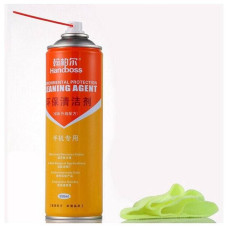 هاندبوس عامل التنظيف البيئي - منظف الأجهزة الإلكترونية - HND-CA550