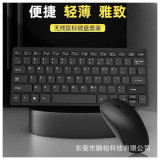 لوحة مفاتيح لاسلكي مايكرو كينكدوم - MK666