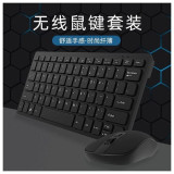 لوحة مفاتيح لاسلكي مايكرو كينكدوم - MK666